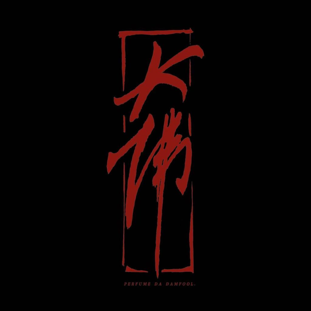大佛logo红
